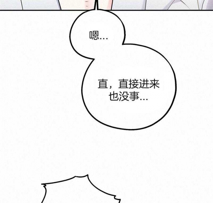 冤家路窄的近义词漫画,第47话1图