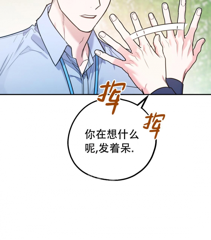 冤家路窄的近义词漫画,第92话1图