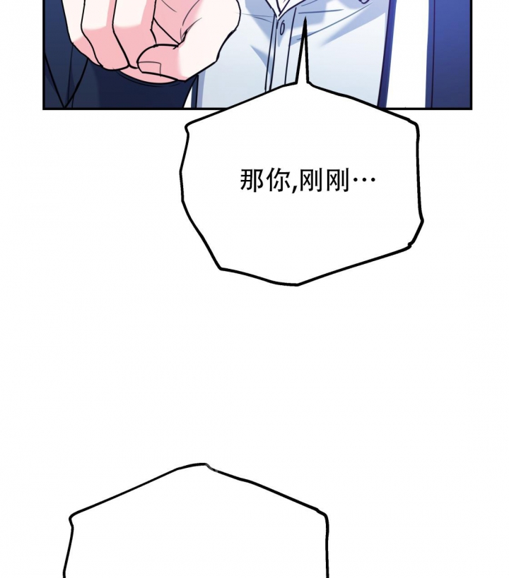 冤家路窄漫画漫画,第96话2图