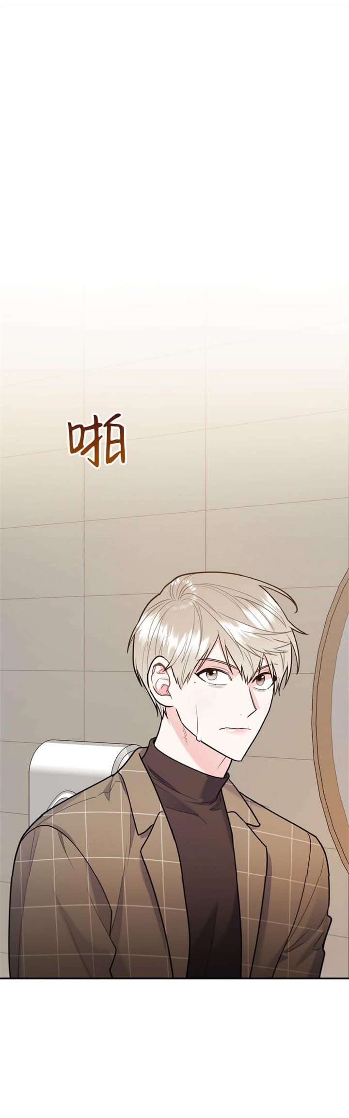 冤家路窄漫画,第64话1图