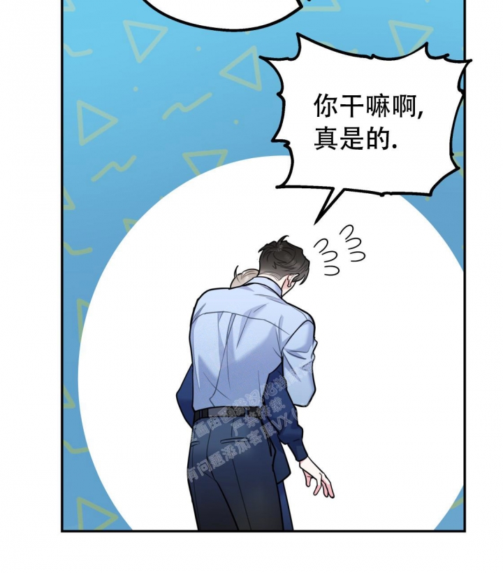 冤家路窄打一个生肖漫画,第92话1图