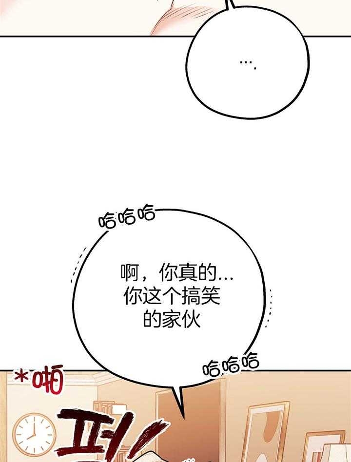 冤家路窄男子在飞机上遇见债主漫画,第85话1图