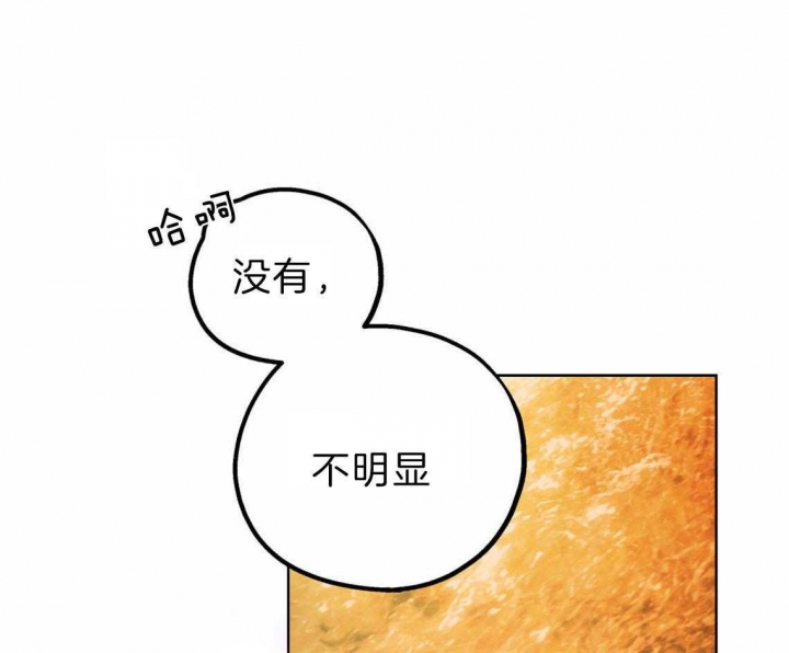 冤家路窄电影在线观看免费版漫画,第41话2图