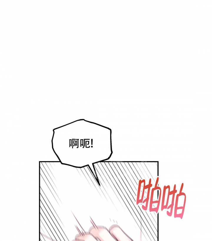 冤家路窄打一个生肖漫画,第88话1图