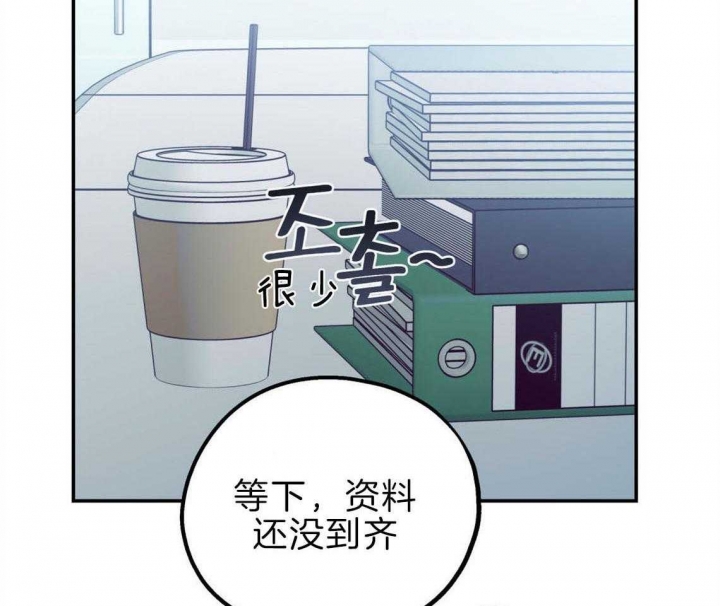 冤家路窄之青梅竹马是大佬漫画,第37话1图