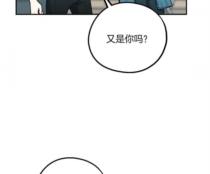 冤家路窄漫画,第69话2图