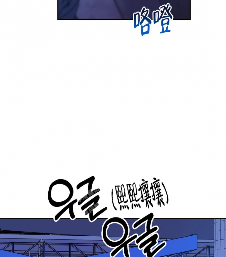 冤家路窄漫画,第93话2图