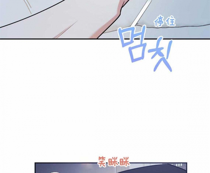 冤家路窄男子在飞机上遇见债主漫画,第46话2图