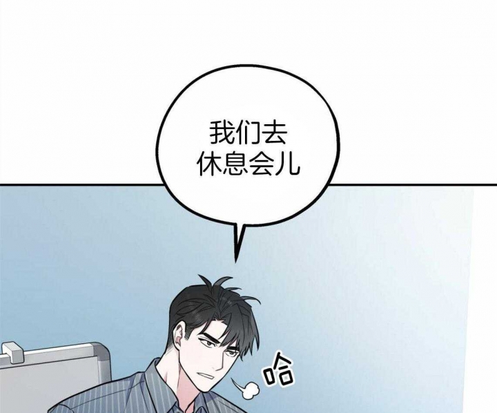 冤家路窄的经典故事漫画,第38话1图