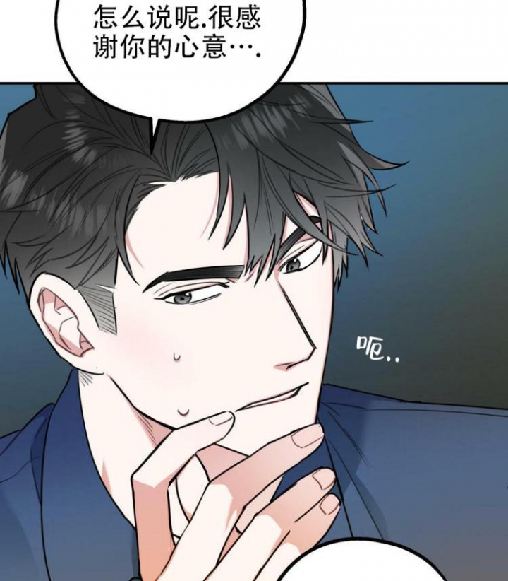 四八黄鹤东南来是什么生肖漫画,第4话1图