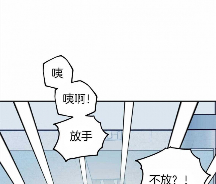 冤家路窄小说在线阅读漫画,第39话1图