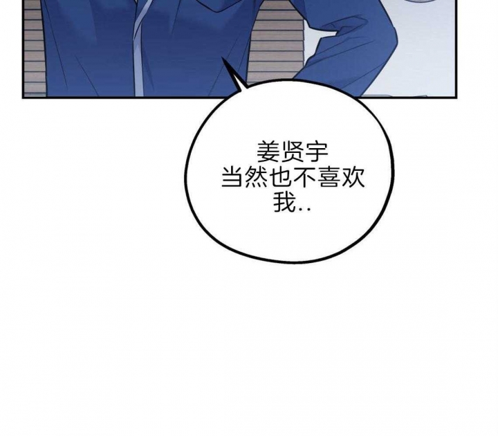 冤家路窄电视剧全集免费漫画,第36话2图