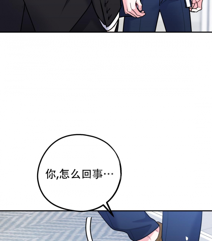 冤家路窄全集免费漫画,第90话1图