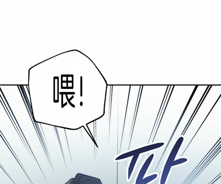 冤家路窄by桃千岁笔趣阁漫画,第38话1图