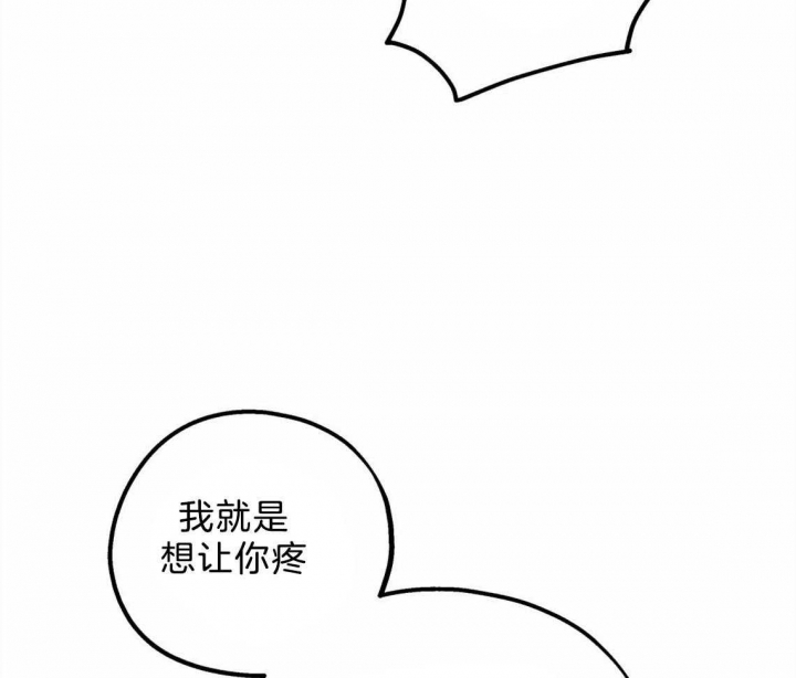 冤家路窄不碰头露似珍珠月似弓是什么生肖漫画,第44话2图