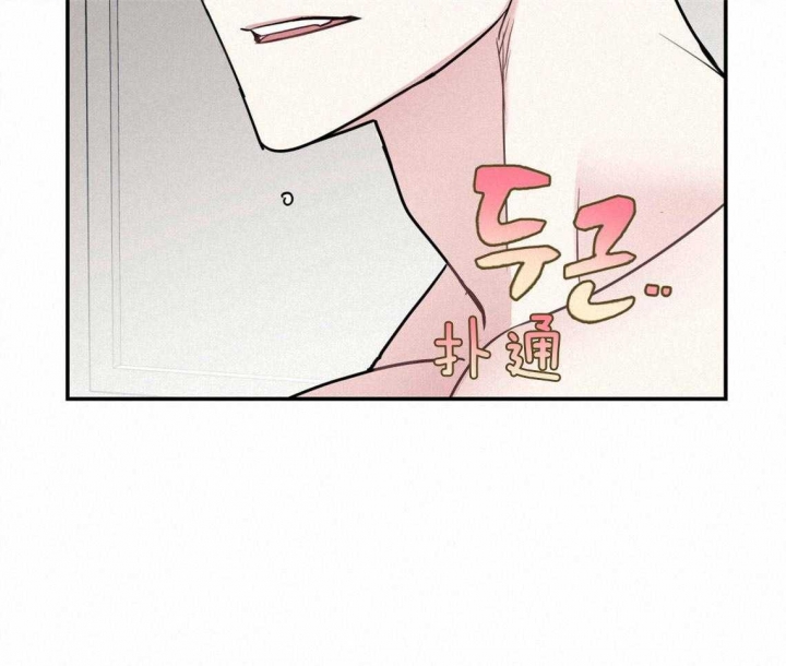 冤家路窄电视剧32集漫画,第33话1图