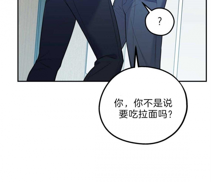 冤家路窄by桃千岁漫画,第31话2图