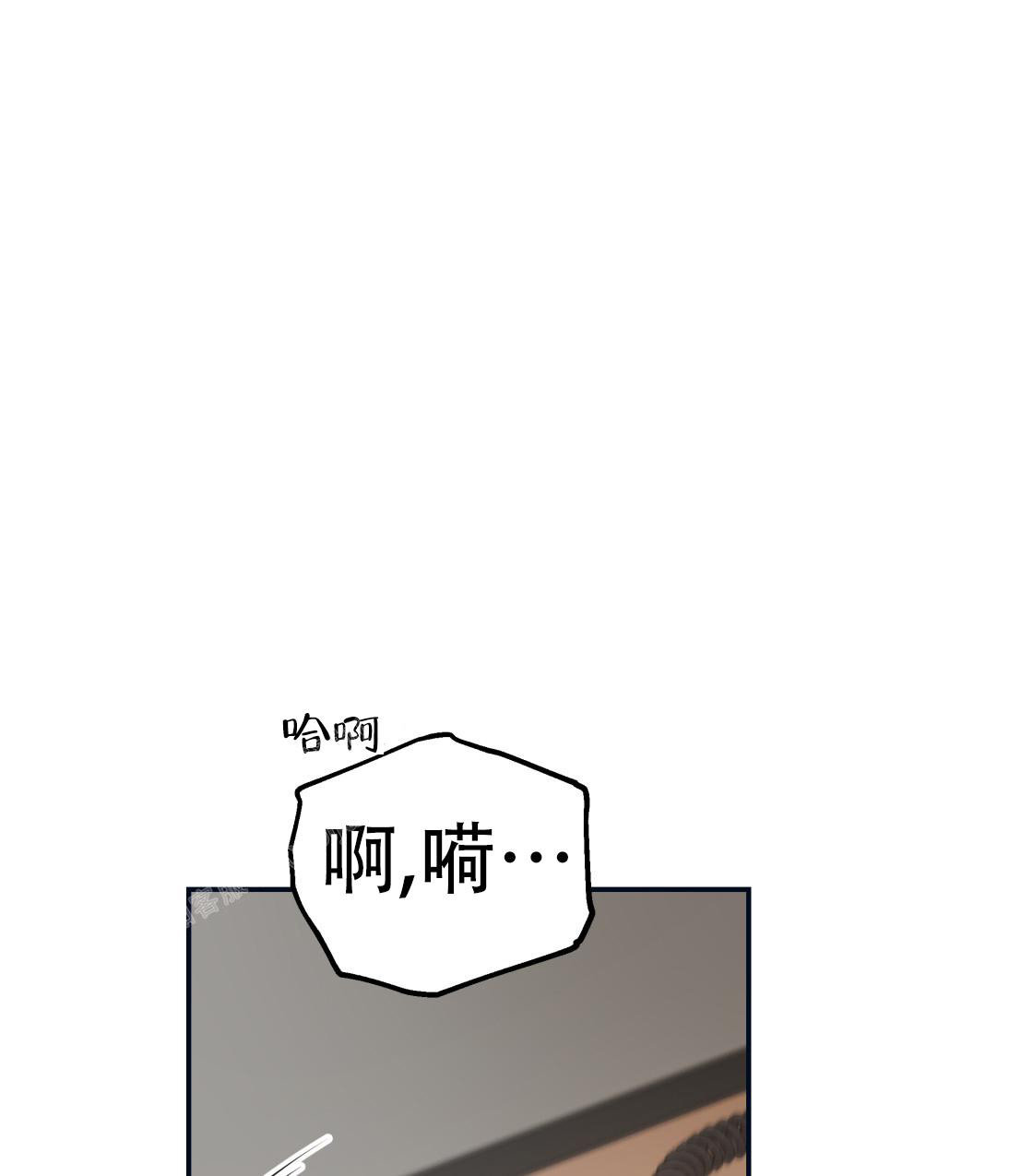 冤家路窄漫画,第104话1图