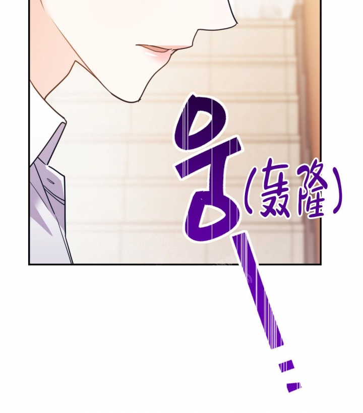 冤家路甜漫画,第95话2图