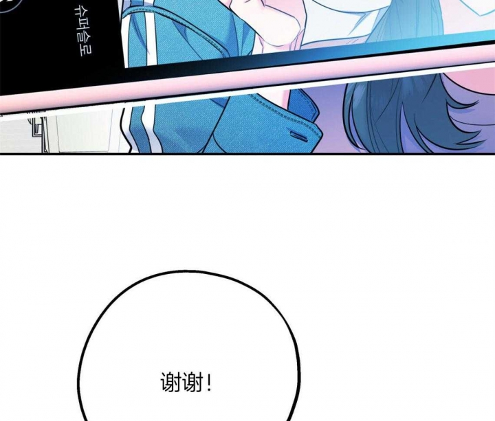 冤家路窄电视剧免费观看漫画,第68话1图