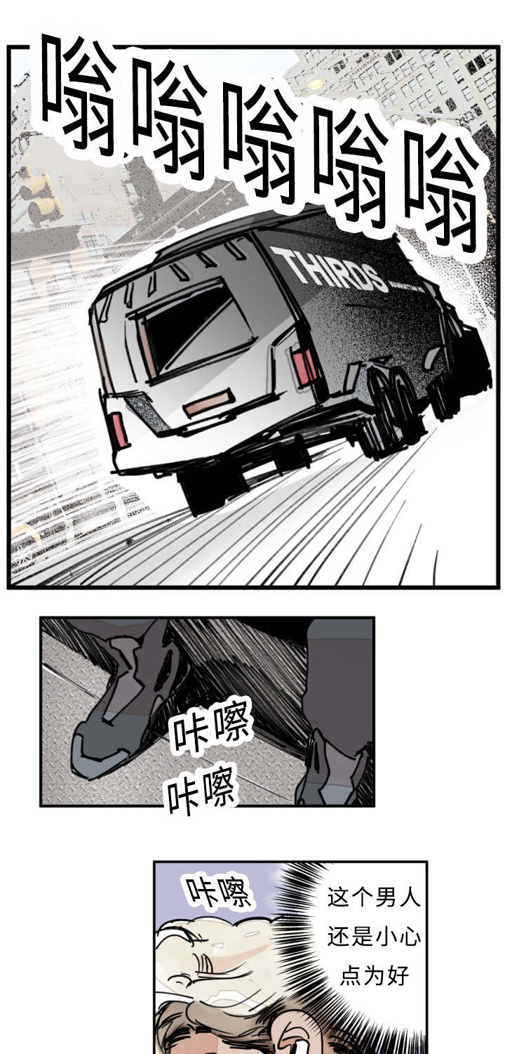 特朗普漫画,第20话1图