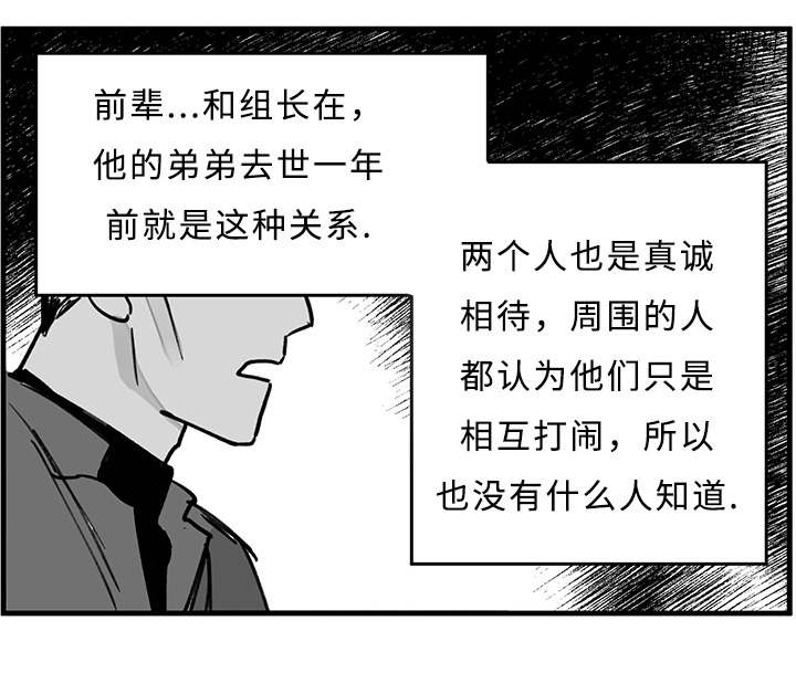 te连接器代理商漫画,第22话1图