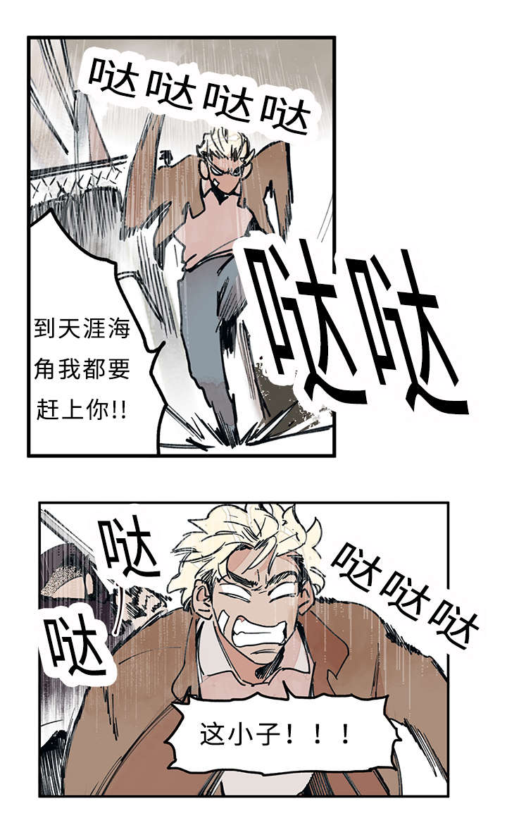 特朗普漫画,第32话2图