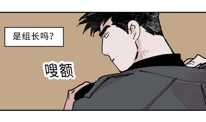 特朗普漫画,第21话2图