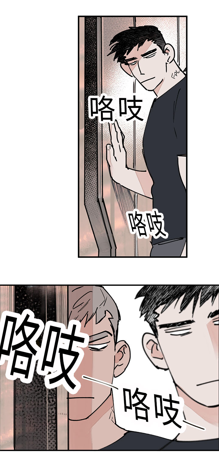 特朗普漫画,第28话2图