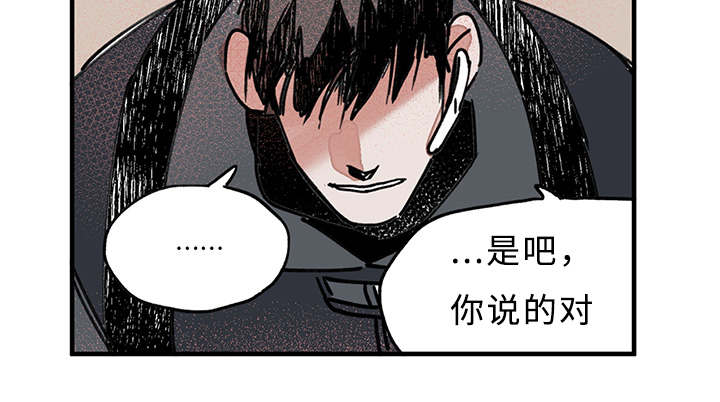 特朗普漫画,第12话2图
