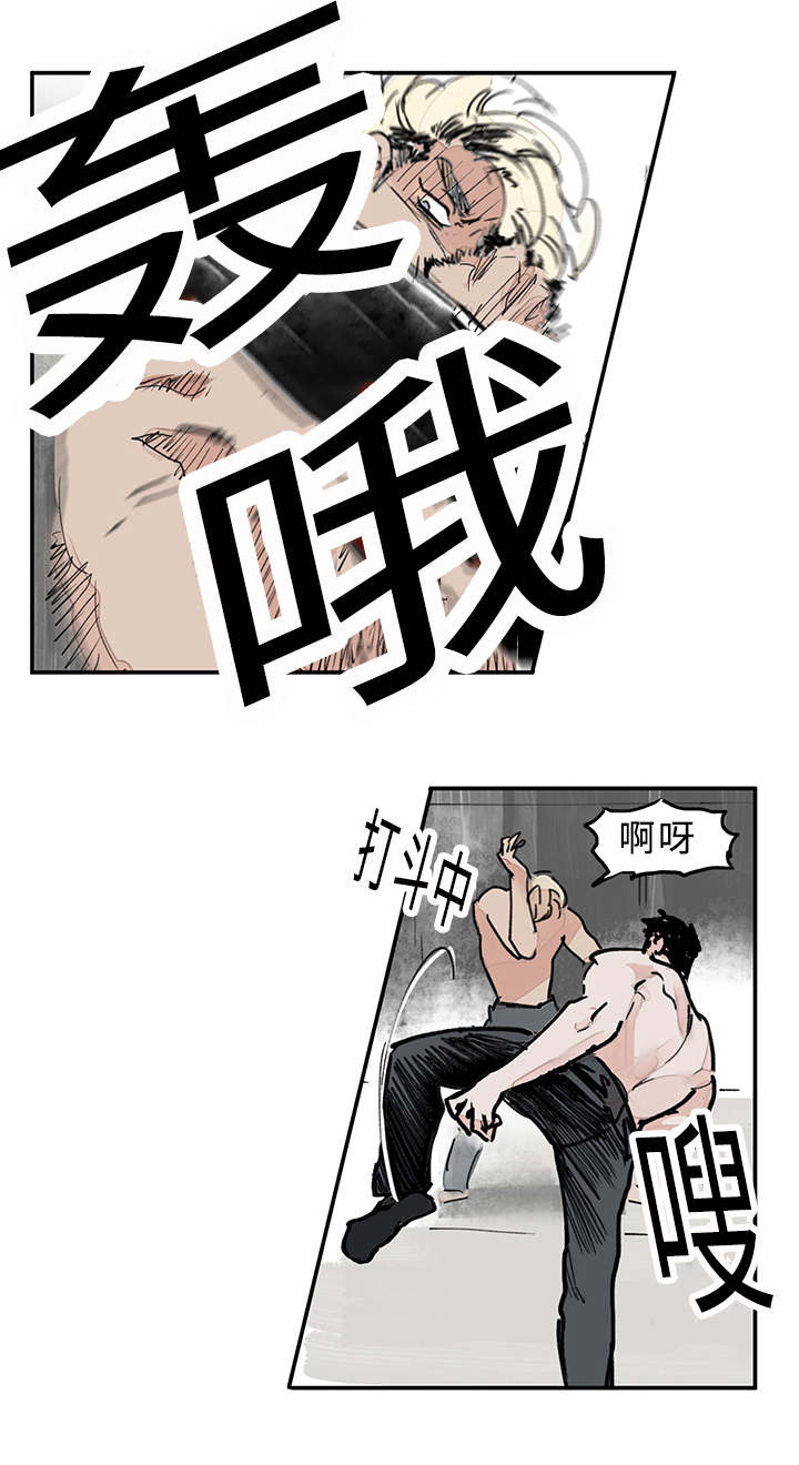 特里安巴卡姆纹身漫画,第3话1图