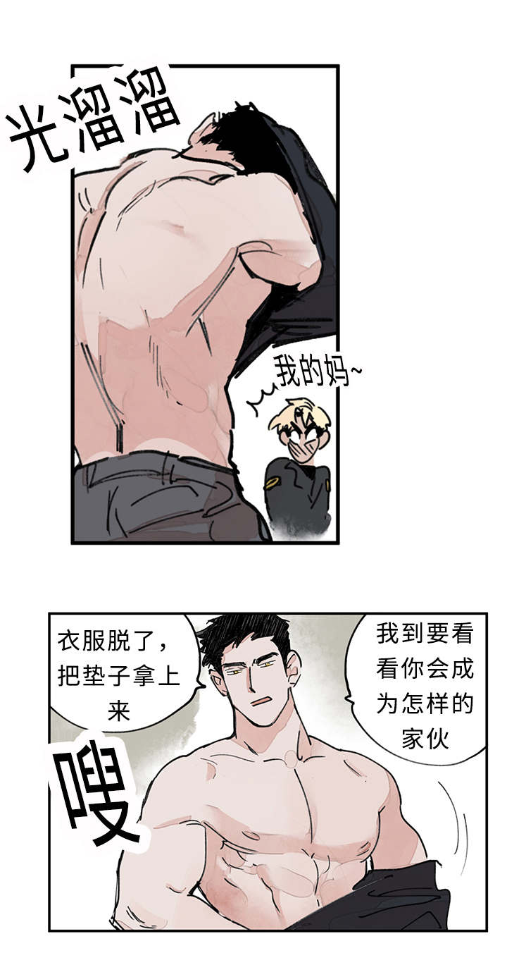 特朗普漫画,第2话1图