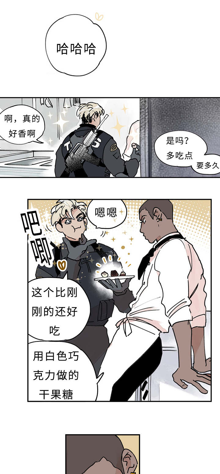 特朗普漫画,第11话1图