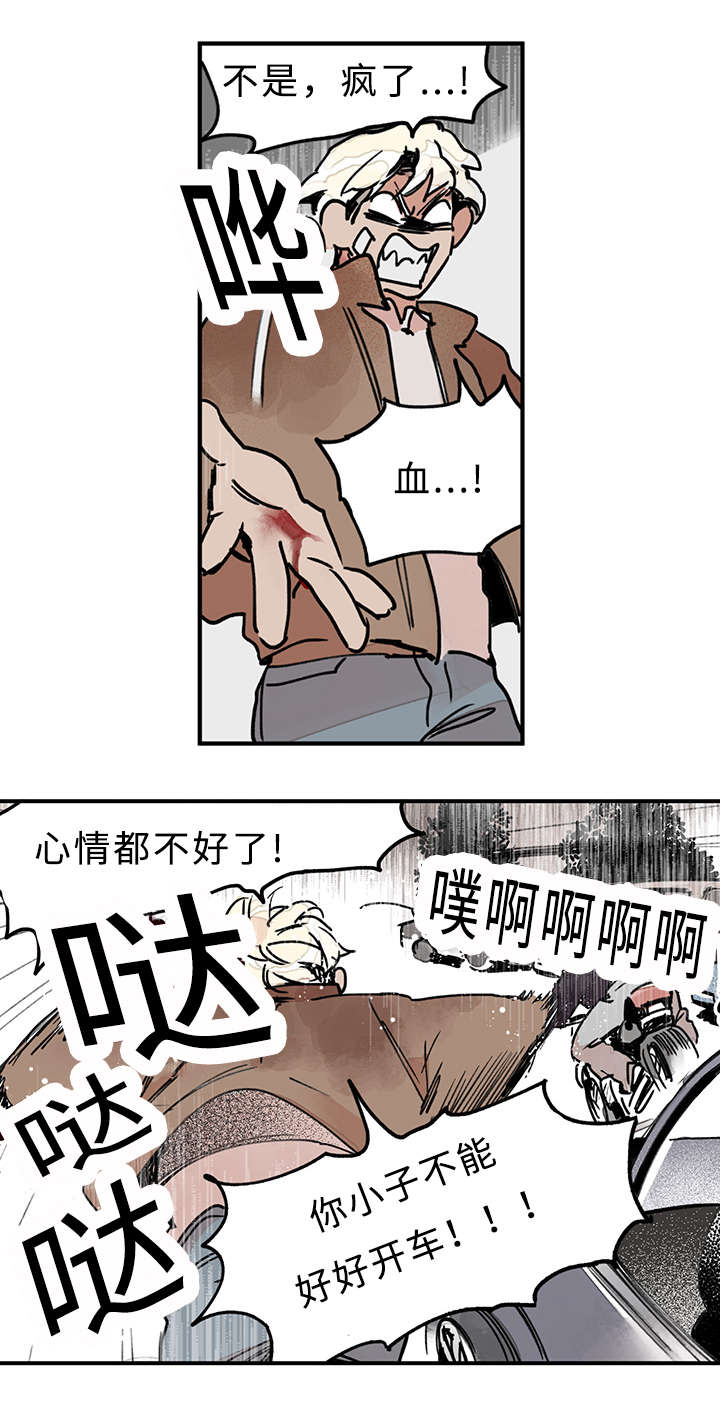 特朗普漫画,第31话2图