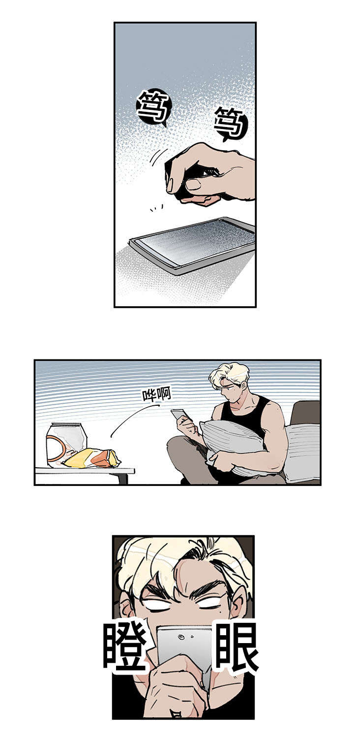 特朗普漫画,第41话1图