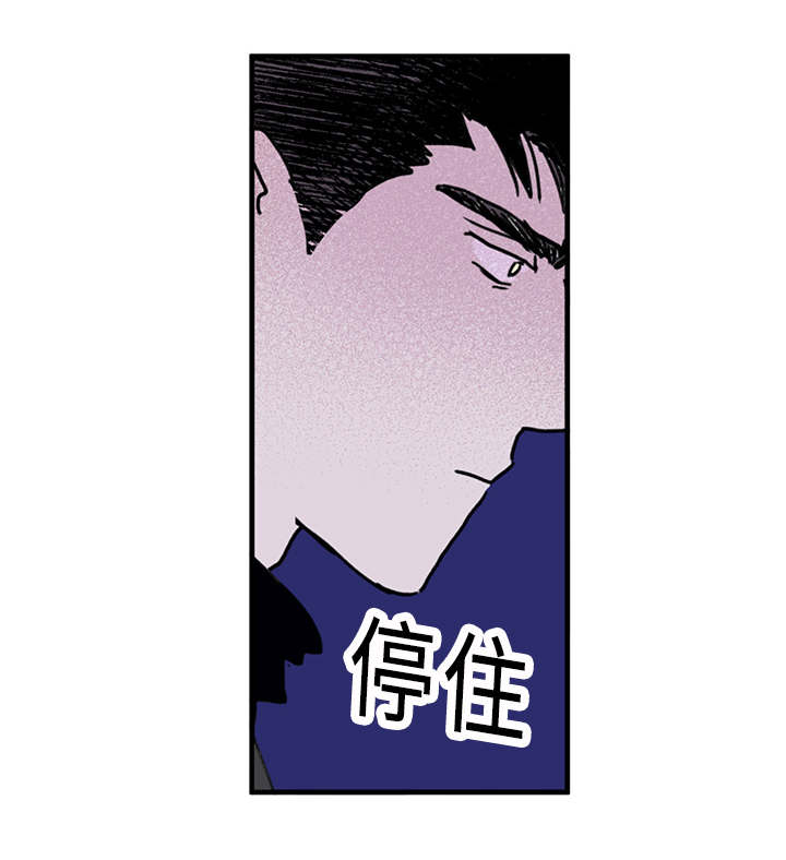 特朗普漫画,第12话1图