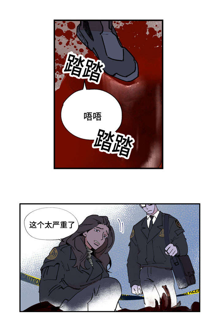 特朗普漫画,第41话2图