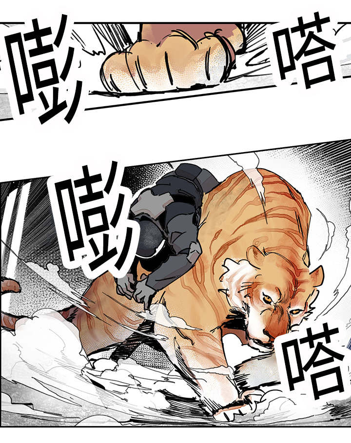 特朗普漫画,第24话1图