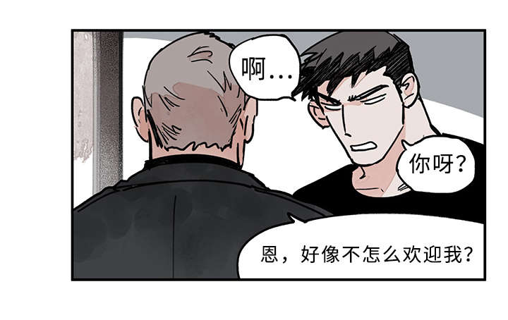 特粮特经作物漫画,第32话1图