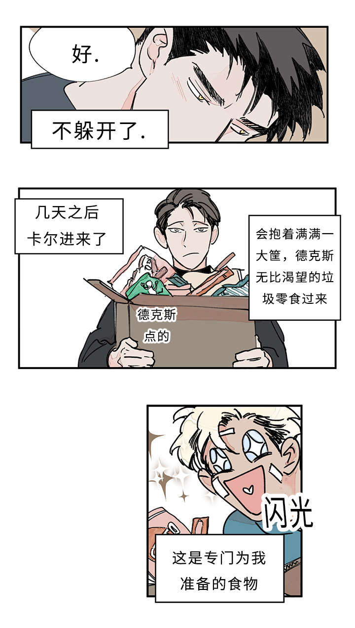 特朗普漫画,第35话2图