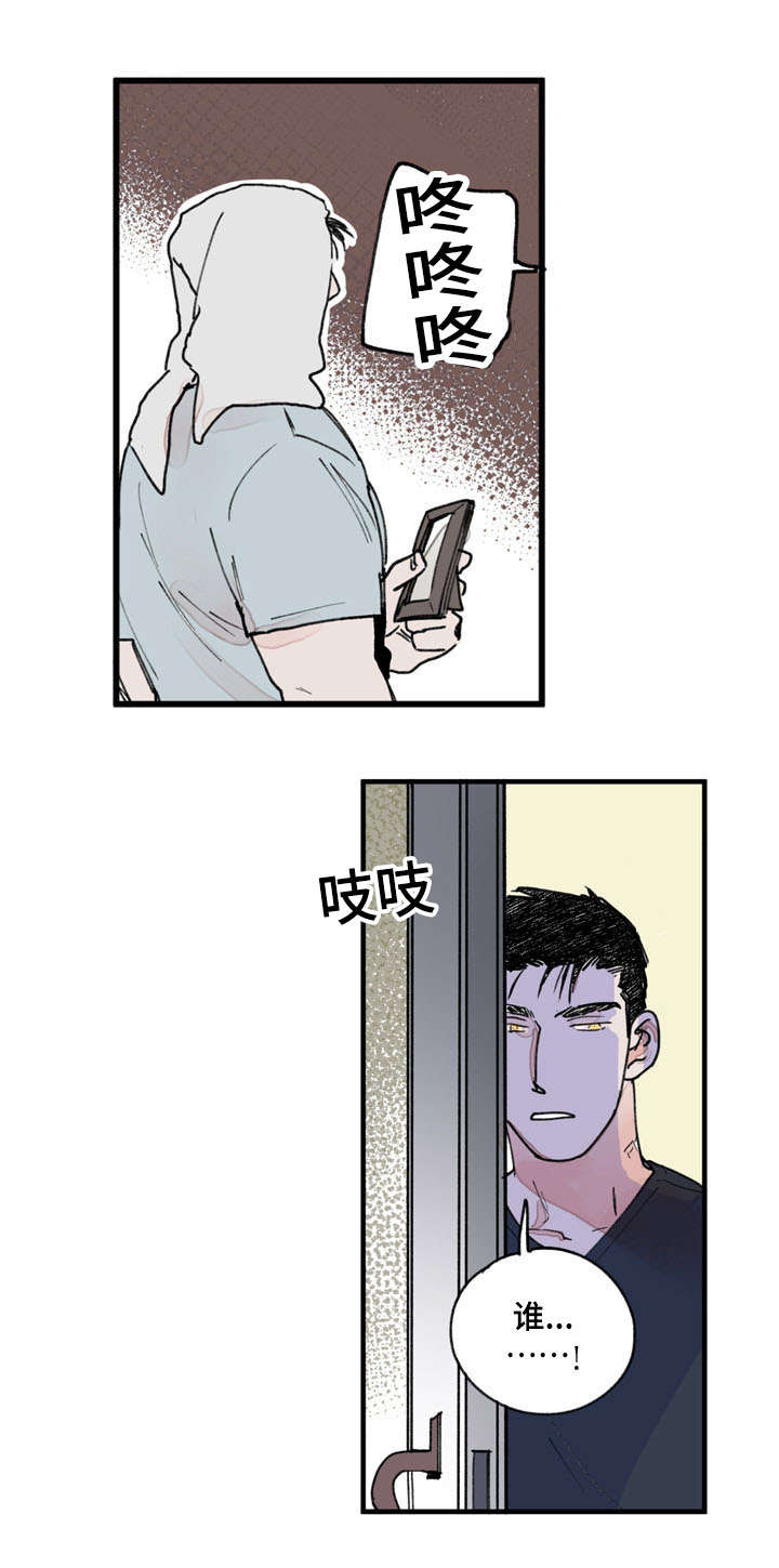 特朗普漫画,第41话2图