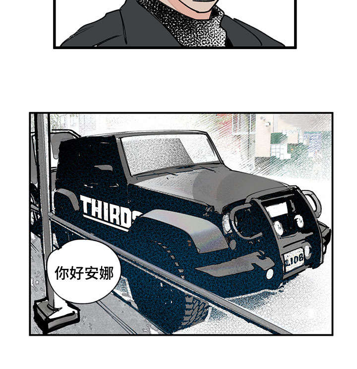 特朗普漫画,第39话2图