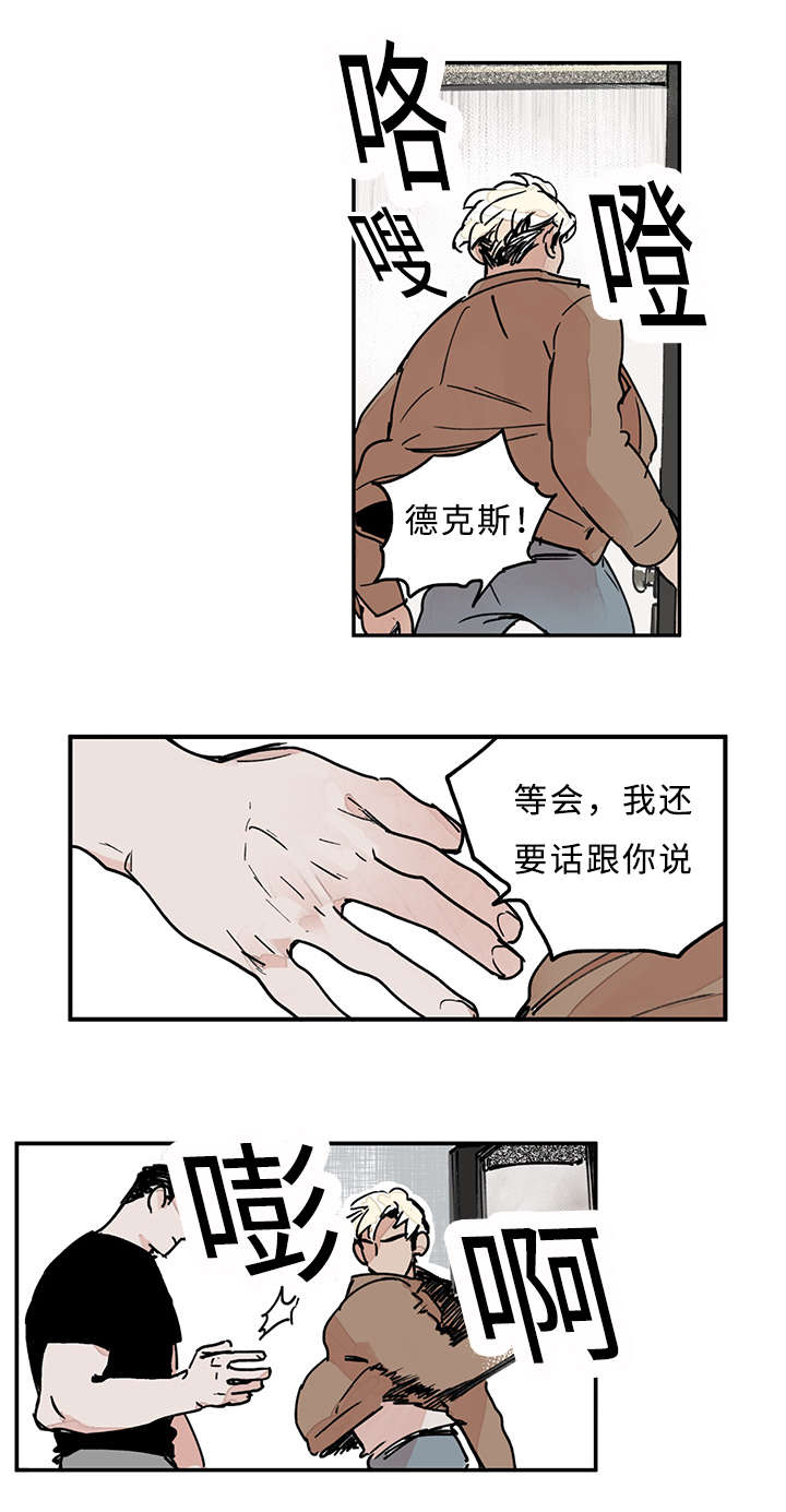 特朗普漫画,第31话1图