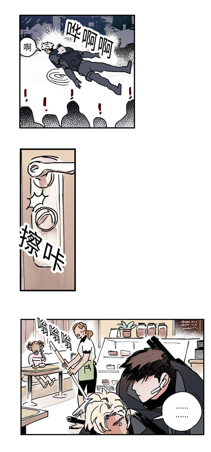 特朗普漫画,第12话2图