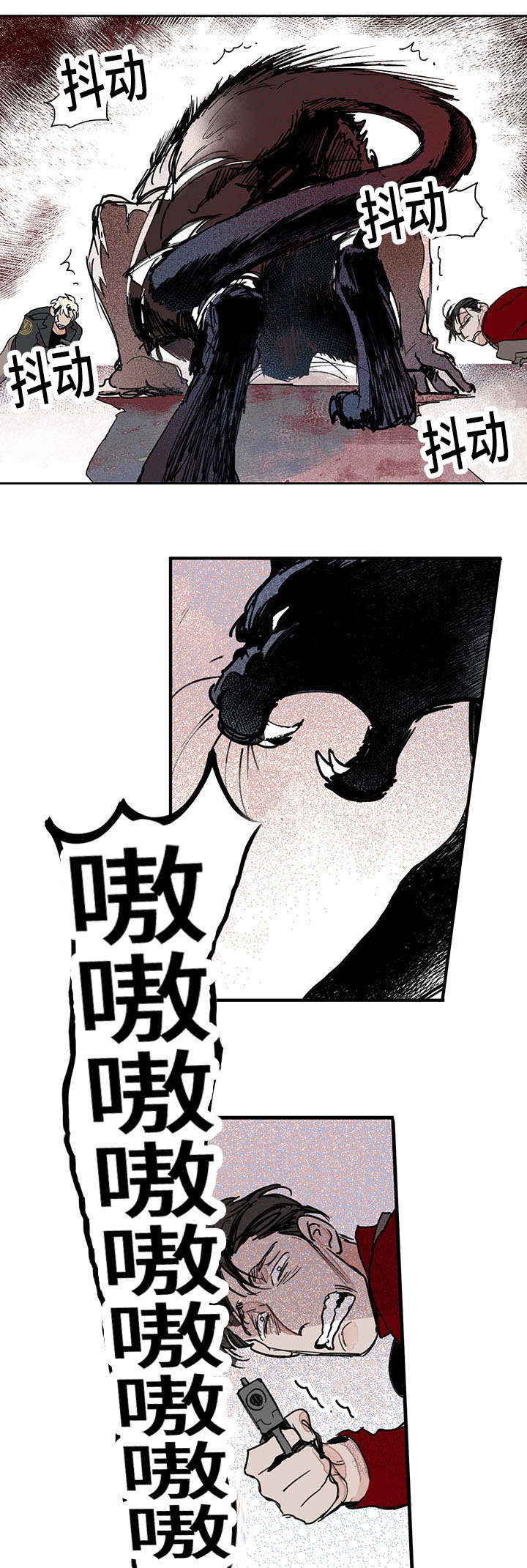 特朗普漫画,第44话1图