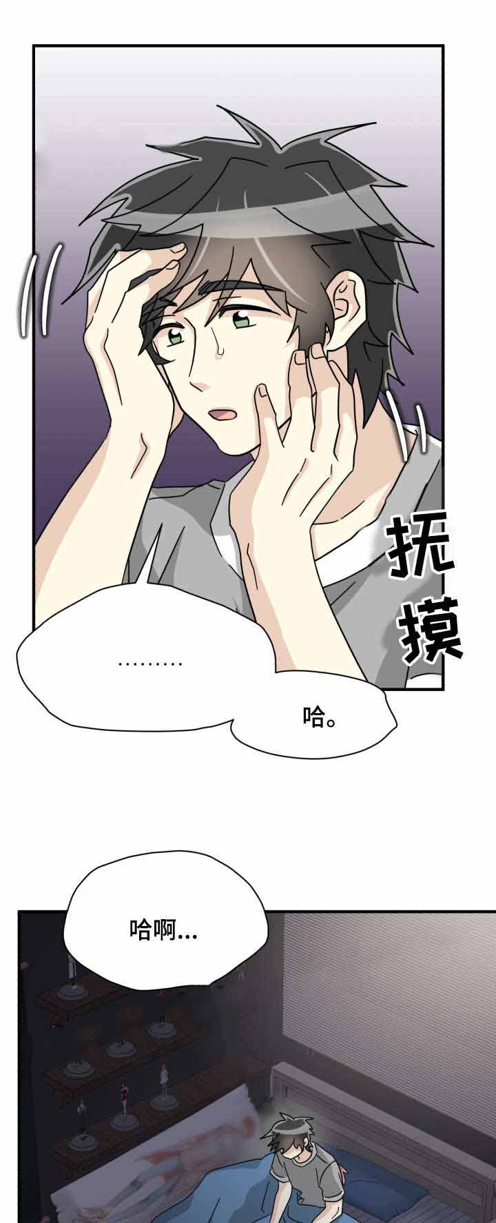 蜕变的灵魂视频漫画,第38话2图