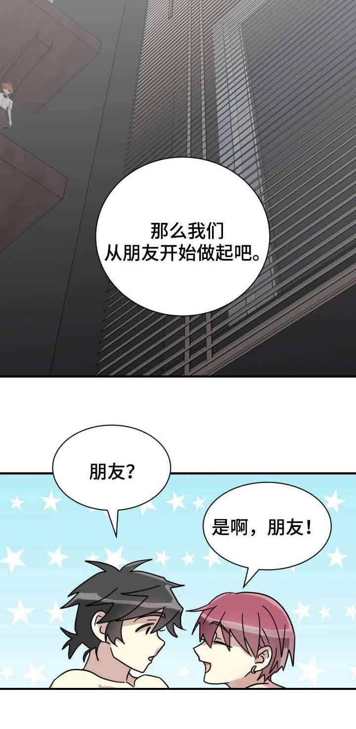 蜕变的英文漫画,第19话2图