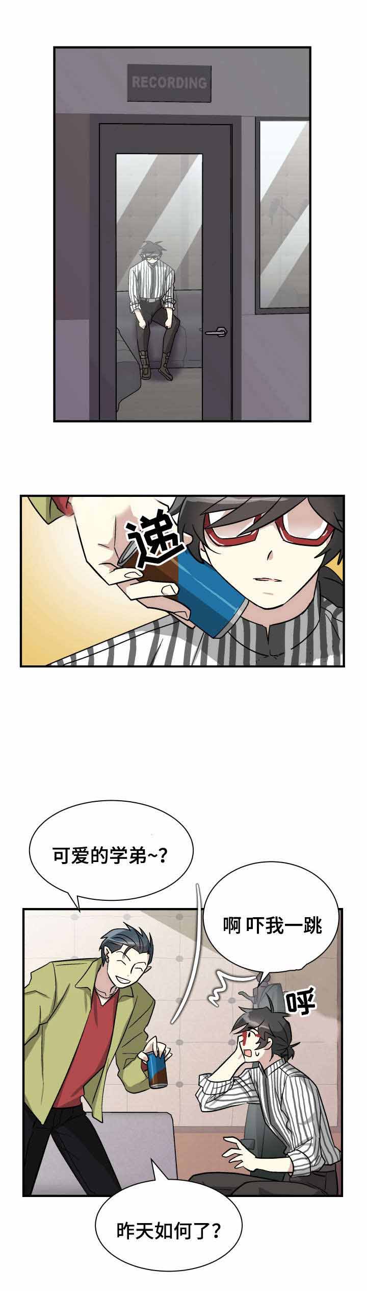 蜕变成长的走心文案漫画,第5话2图