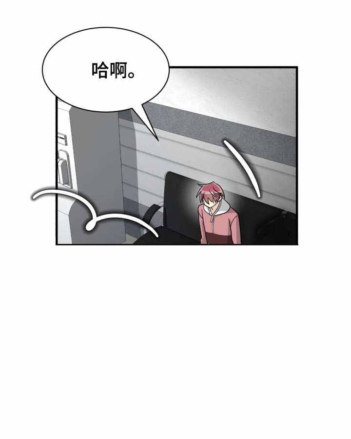 蜕变作文漫画,第50话1图