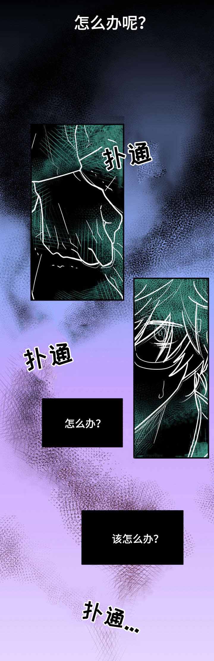 蜕变的灵魂视频漫画,第36话1图